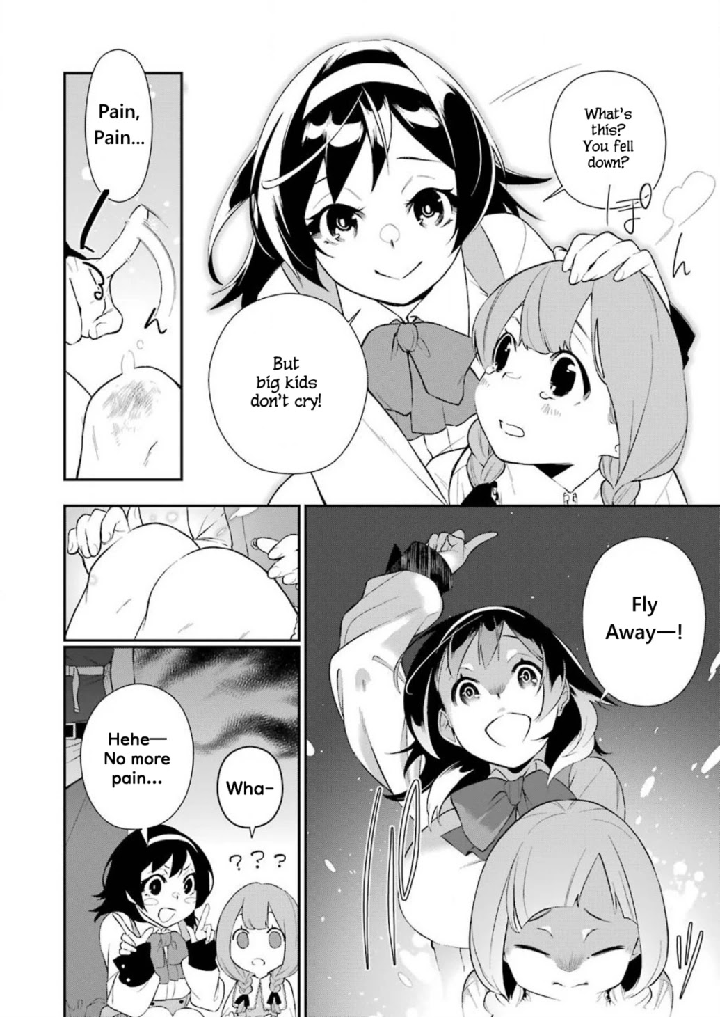 Shokei Shoujo no Ikiru Michi Road to fate 第2页