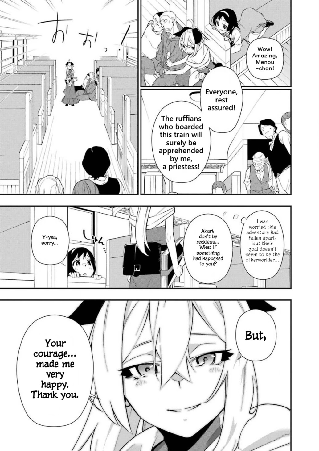 Shokei Shoujo no Ikiru Michi Road to fate 第15页