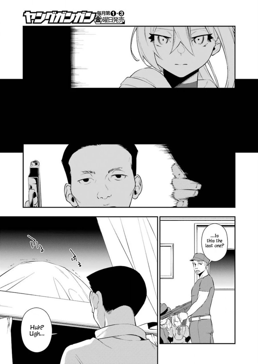 Shokei Shoujo no Ikiru Michi Road to fate 第17页