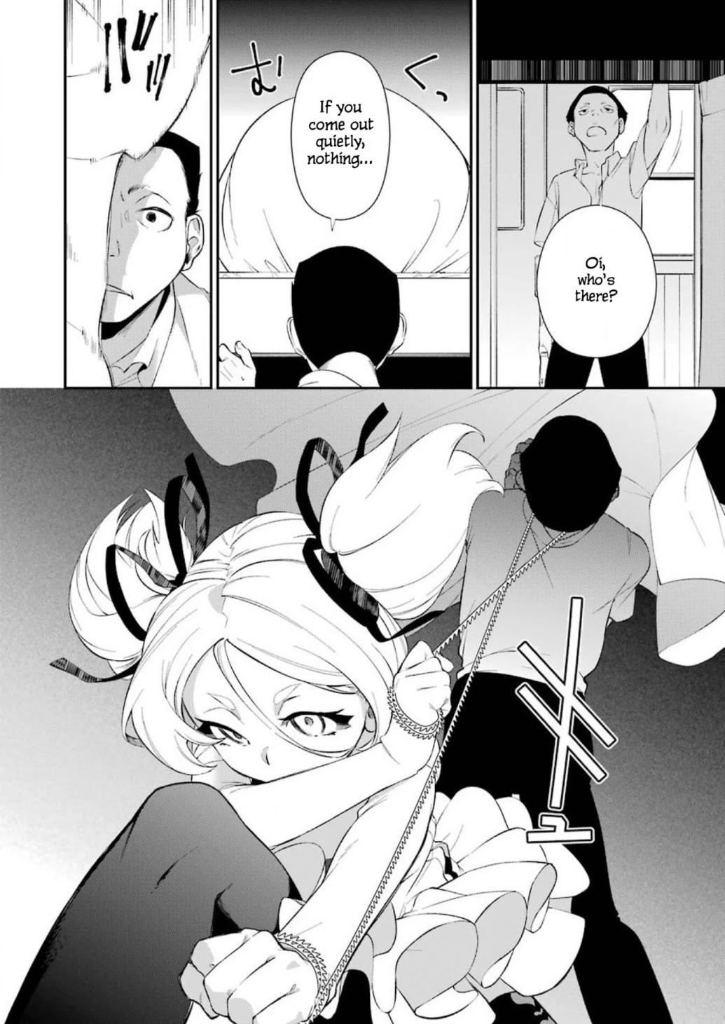 Shokei Shoujo no Ikiru Michi Road to fate 第18页