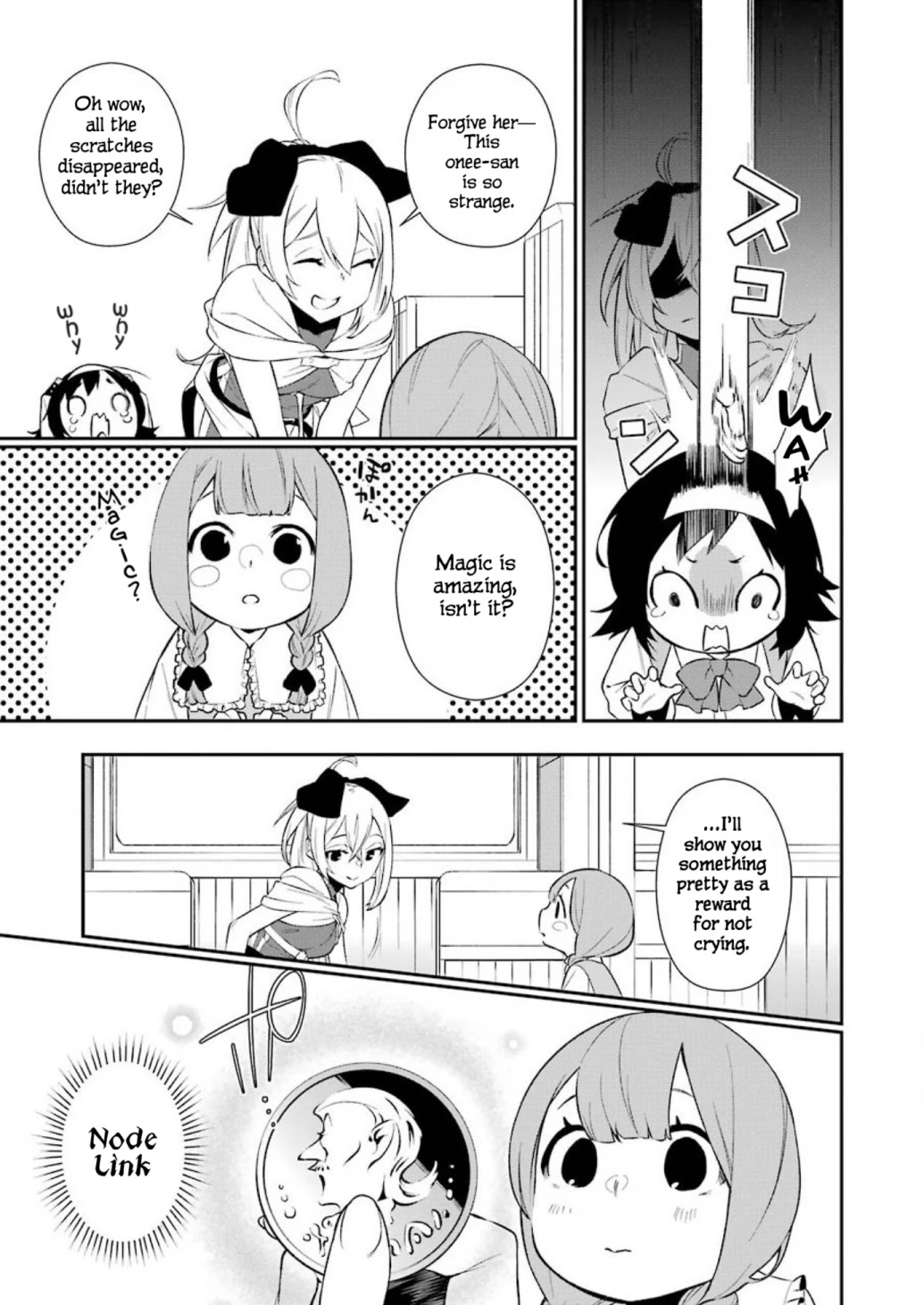 Shokei Shoujo no Ikiru Michi Road to fate 第3页