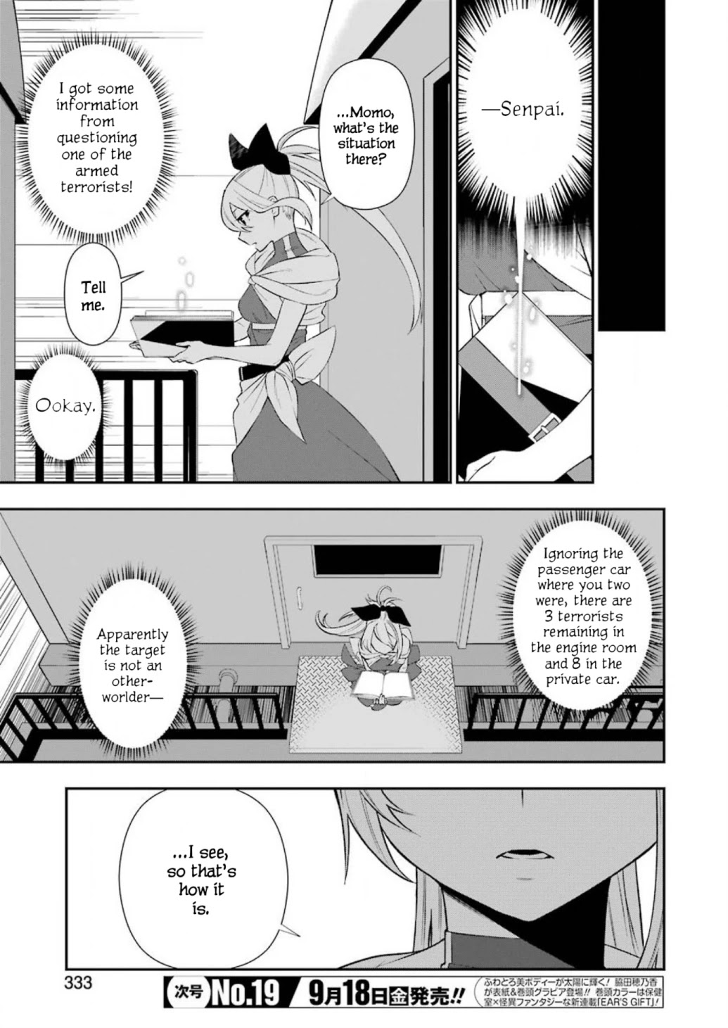 Shokei Shoujo no Ikiru Michi Road to fate 第21页