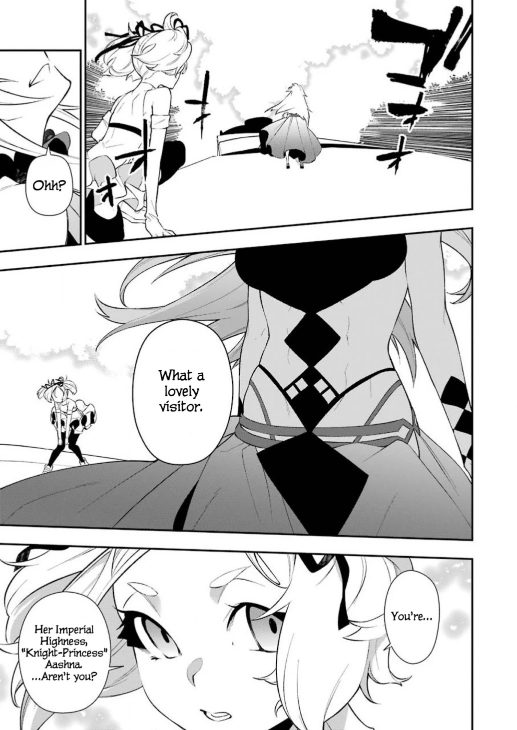 Shokei Shoujo no Ikiru Michi Road to fate 第23页