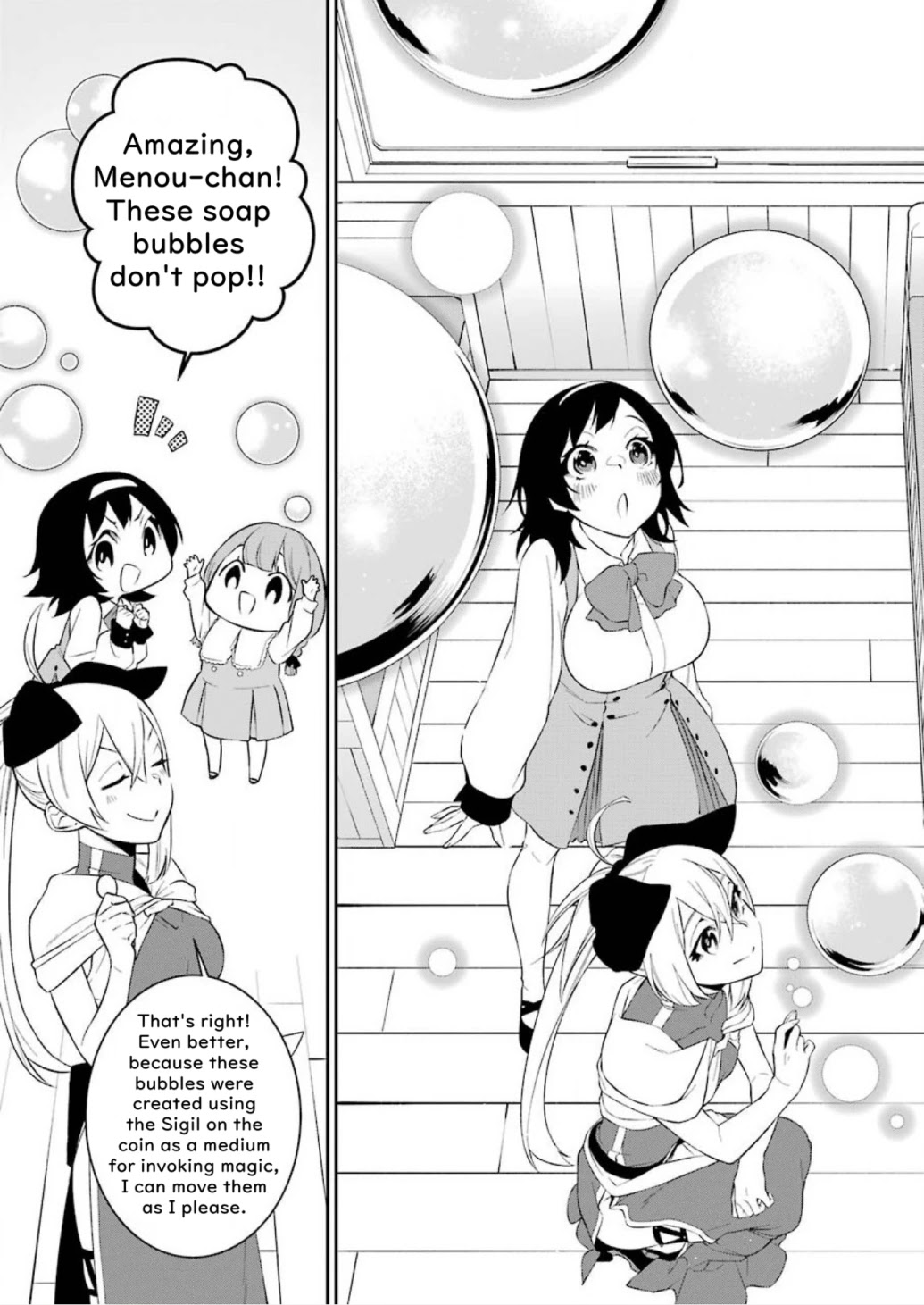 Shokei Shoujo no Ikiru Michi Road to fate 第5页