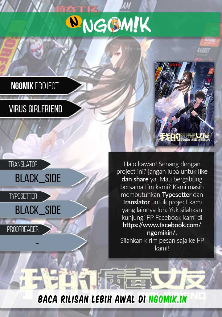 My Girlfriend Is a Zombie Ch. 1 第1页
