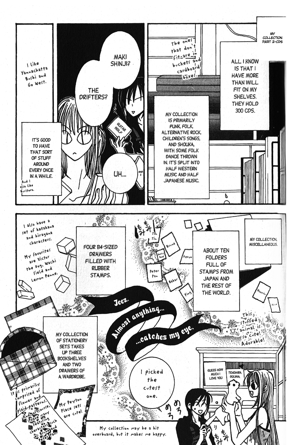 Short Sunzen! Lights Out 第10页