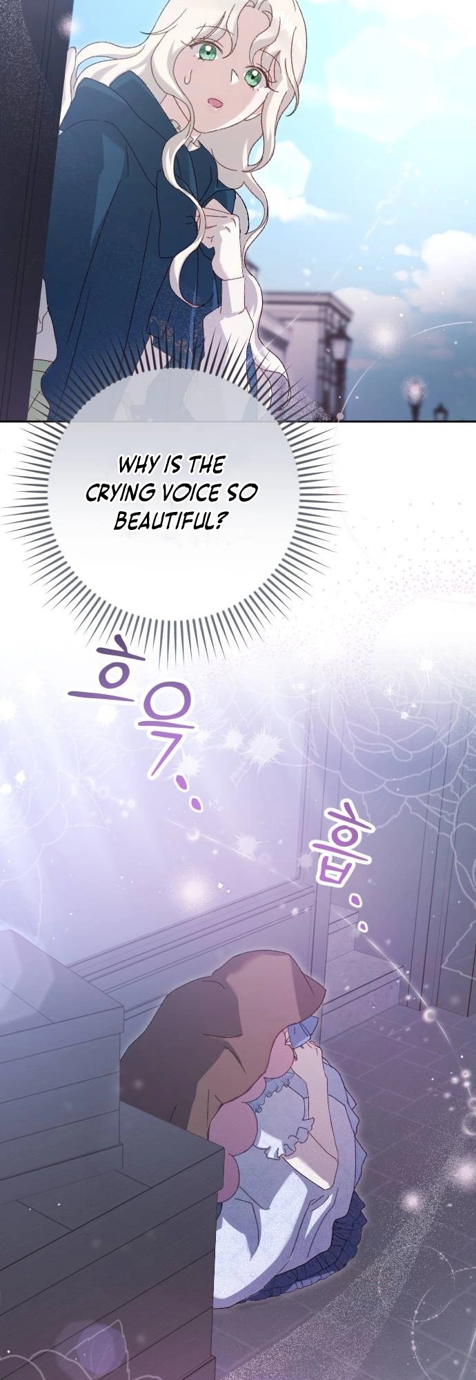 To Whom It No Longer Concerns Ch. 5 第15页