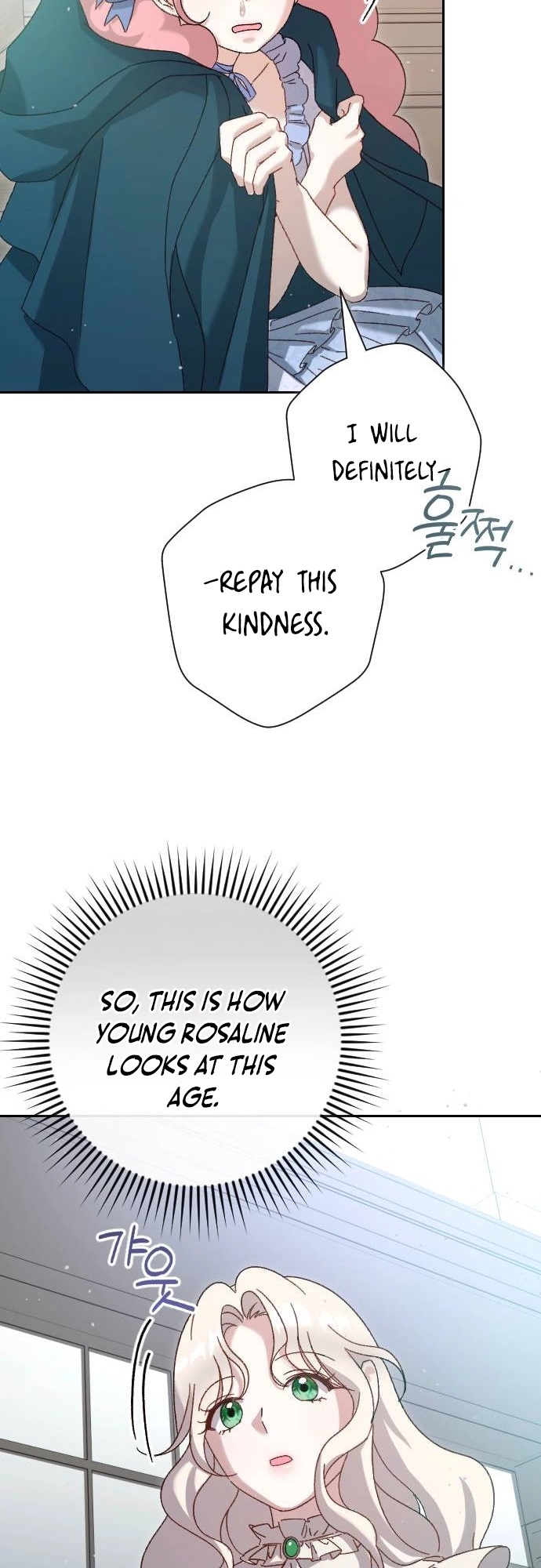 To Whom It No Longer Concerns Ch. 5 第23页