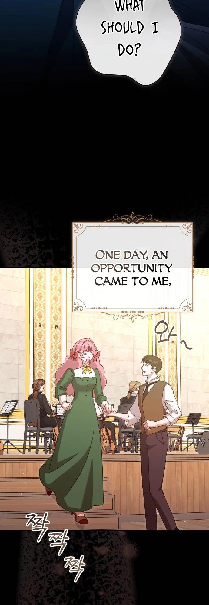 To Whom It No Longer Concerns Ch. 5 第25页