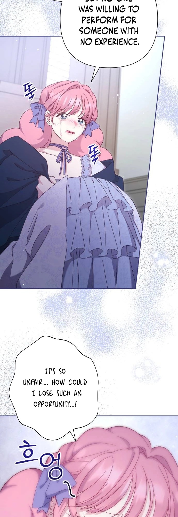 To Whom It No Longer Concerns Ch. 5 第33页