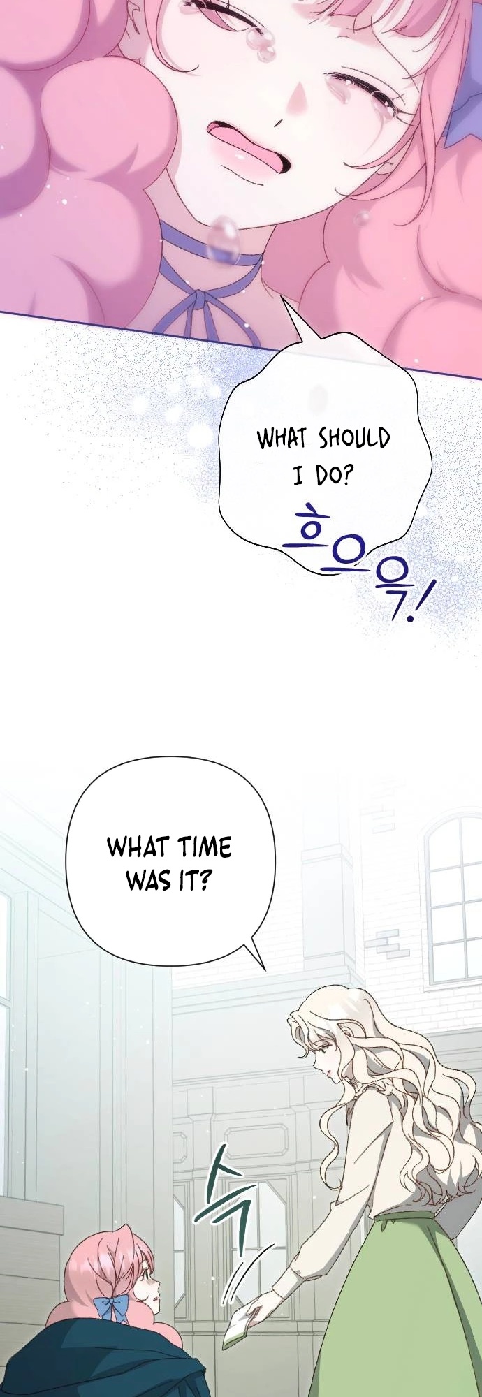 To Whom It No Longer Concerns Ch. 5 第34页