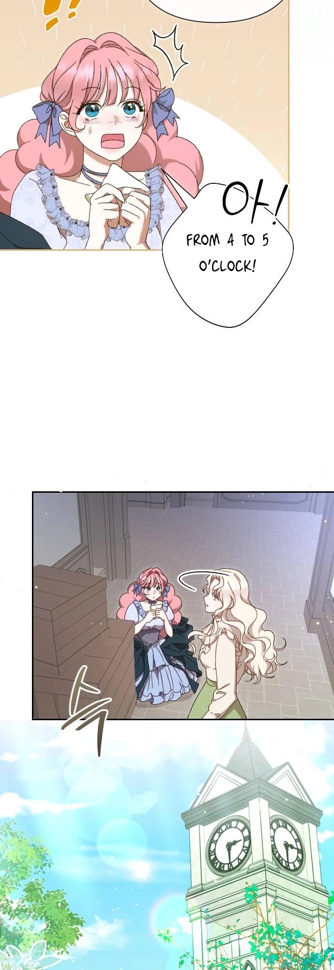 To Whom It No Longer Concerns Ch. 5 第37页