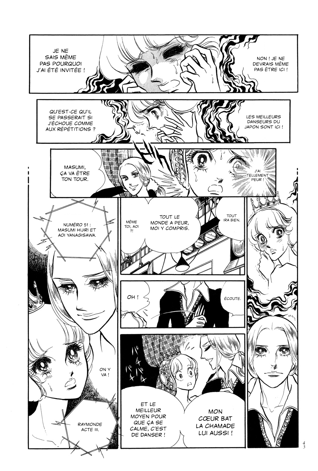 SWAN Chapitre 2 第1页
