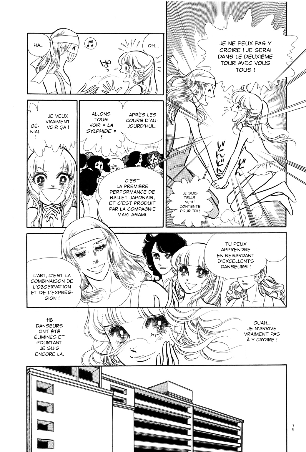 SWAN Chapitre 2 第14页