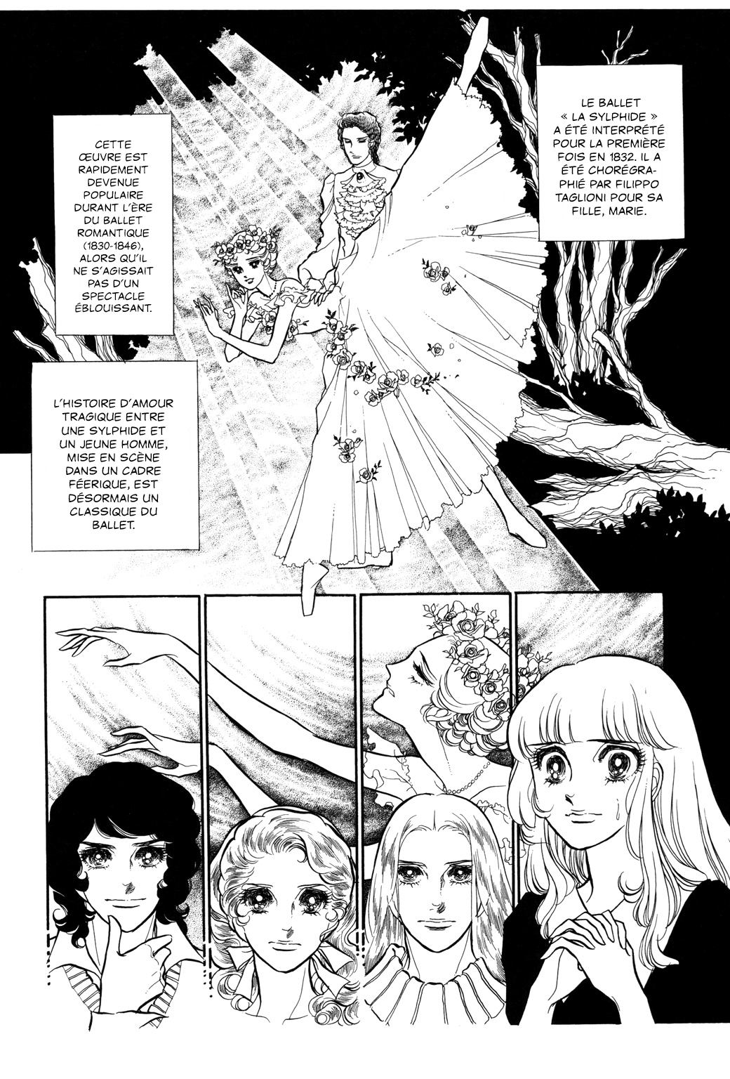 SWAN Chapitre 2 第15页