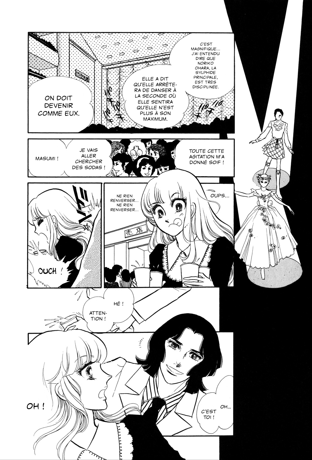 SWAN Chapitre 2 第16页