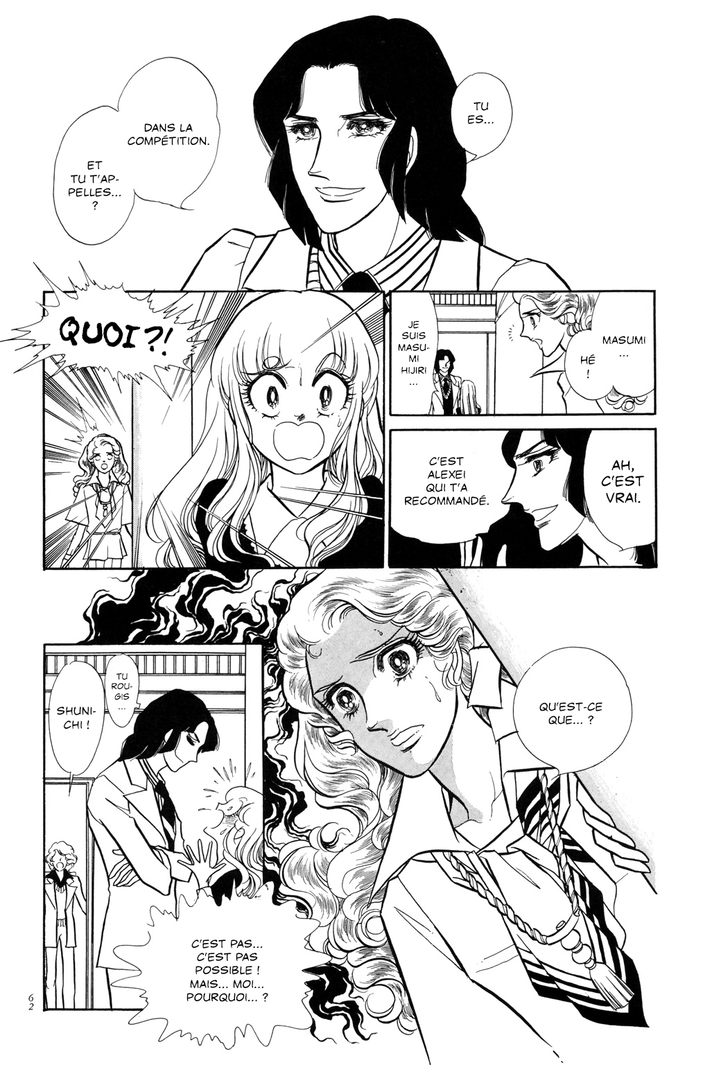 SWAN Chapitre 2 第17页