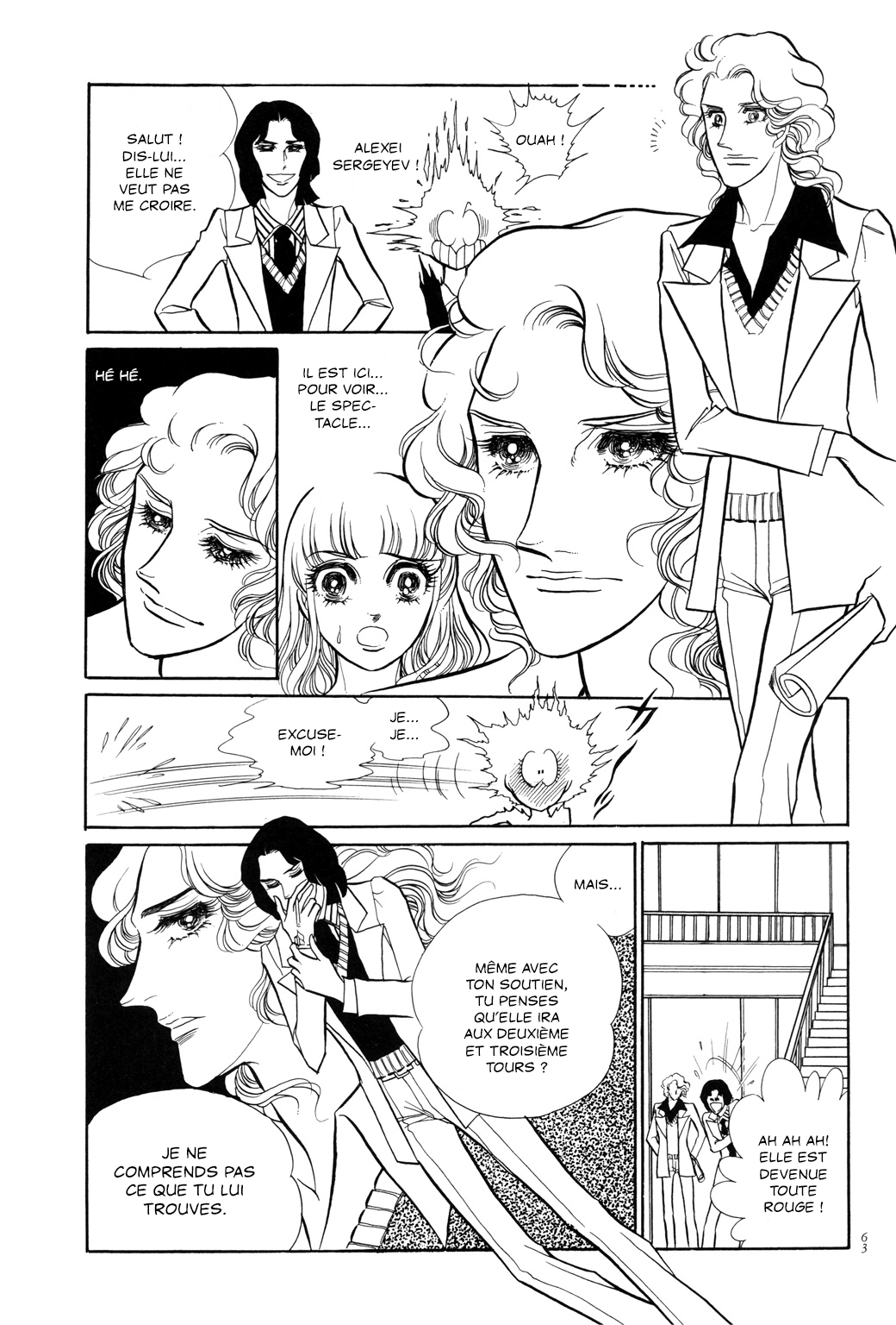 SWAN Chapitre 2 第18页