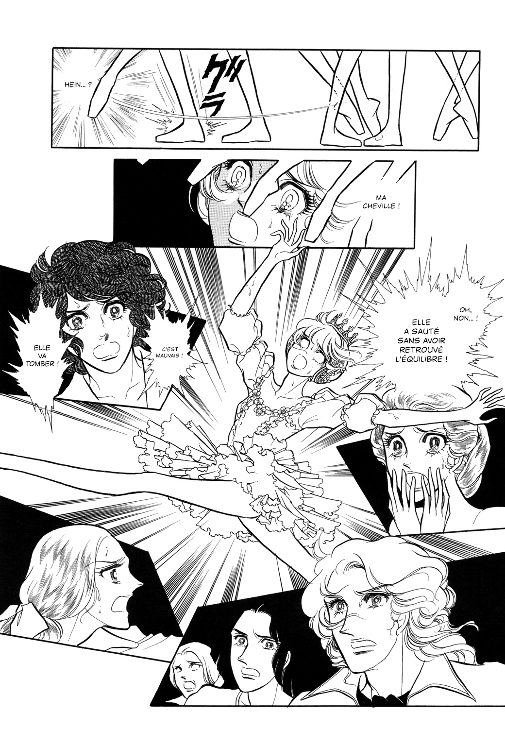 SWAN Chapitre 2 第3页