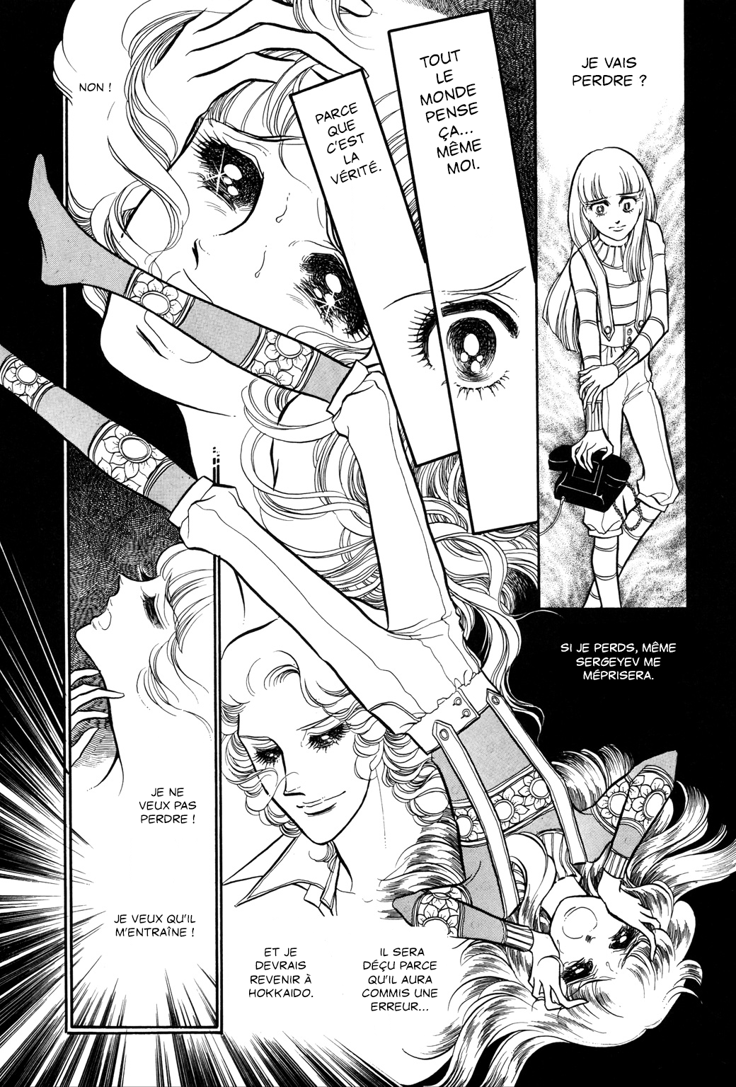 SWAN Chapitre 2 第26页