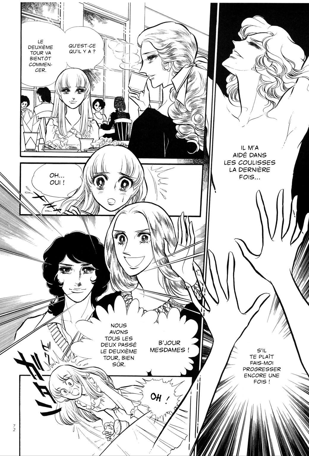 SWAN Chapitre 2 第27页