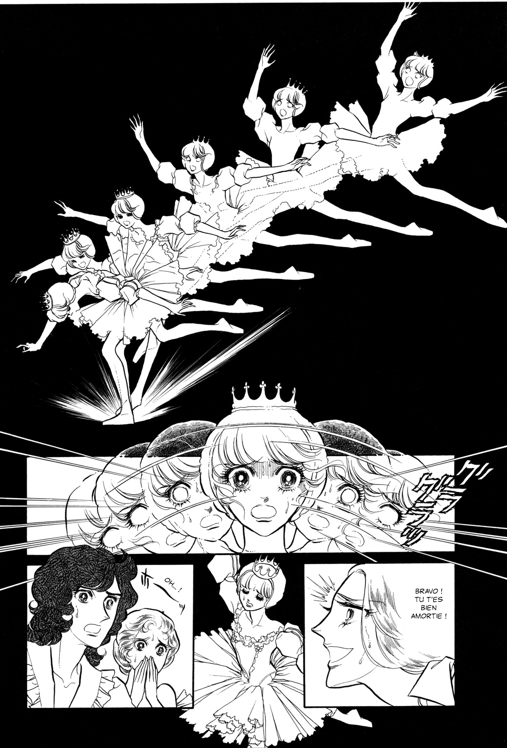 SWAN Chapitre 2 第4页