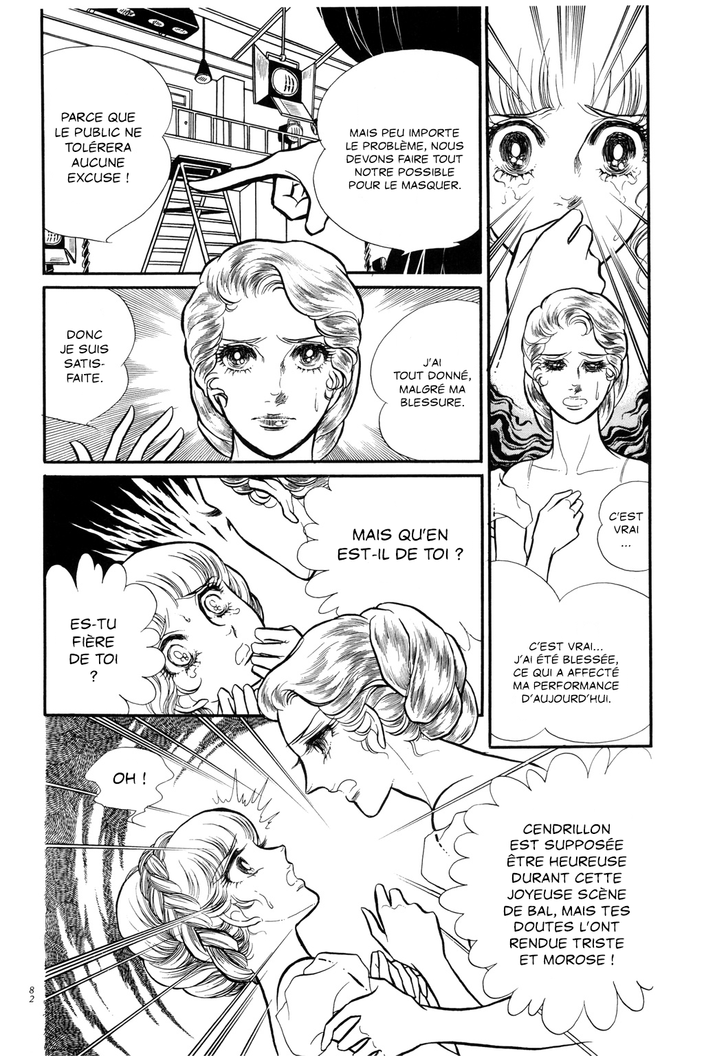 SWAN Chapitre 2 第36页