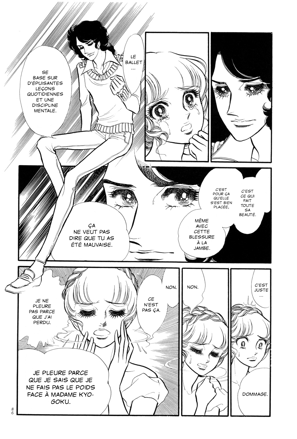SWAN Chapitre 2 第40页
