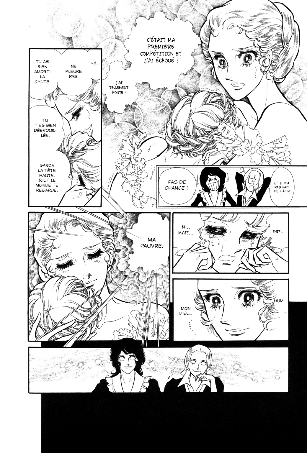 SWAN Chapitre 2 第7页