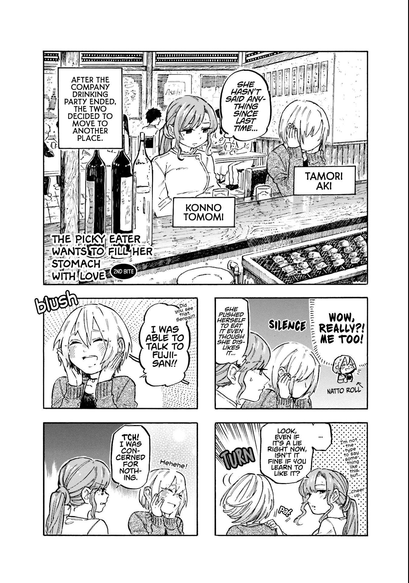 A Picky Eater Wants to Fill Her Stomach with Love 2nd Bite 第1页