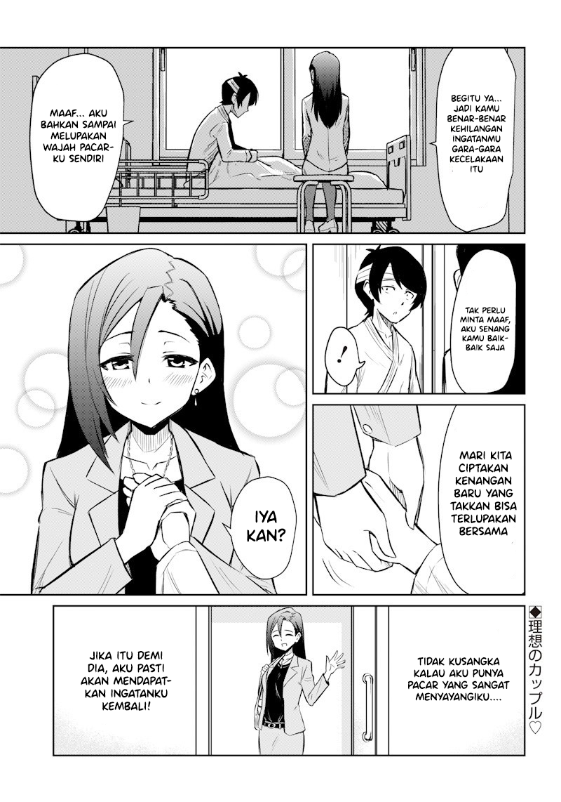 Boukyaku no Yoshio Oneshot 第1页