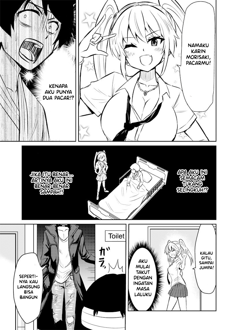 Boukyaku no Yoshio Oneshot 第3页