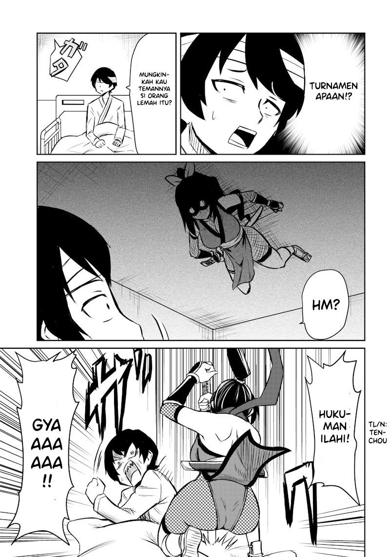 Boukyaku no Yoshio Oneshot 第5页