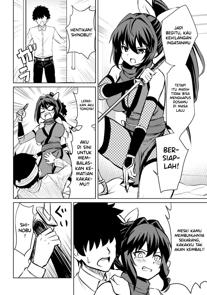 Boukyaku no Yoshio Oneshot 第6页