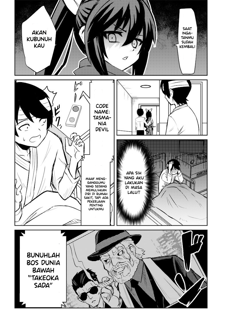 Boukyaku no Yoshio Oneshot 第8页