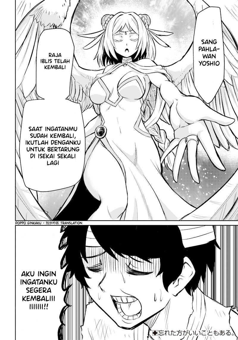 Boukyaku no Yoshio Oneshot 第10页