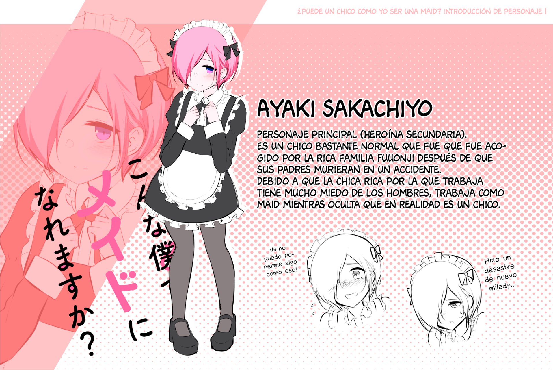 Can a Guy Like Me Be a Maid? 第1页