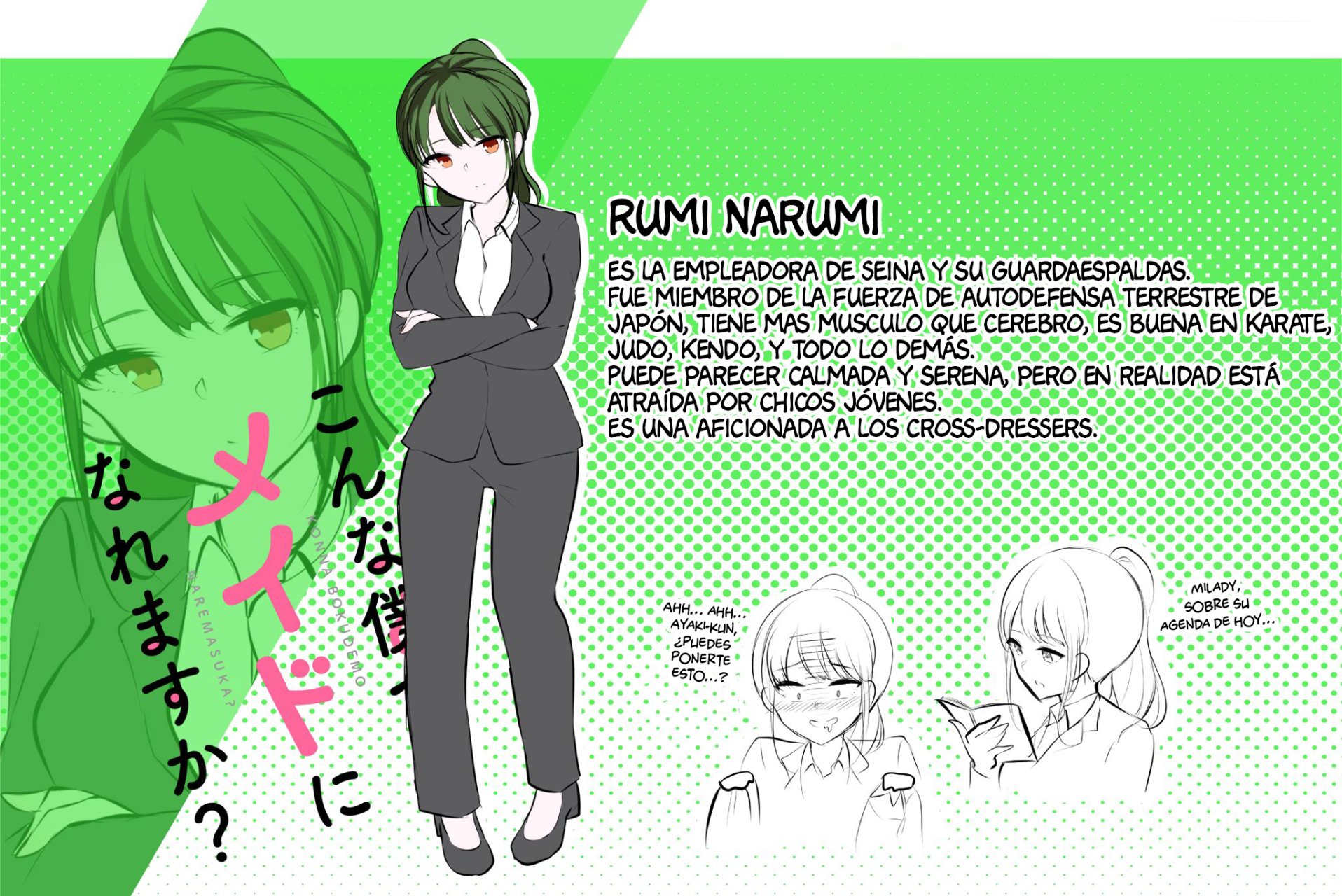 Can a Guy Like Me Be a Maid? 第3页