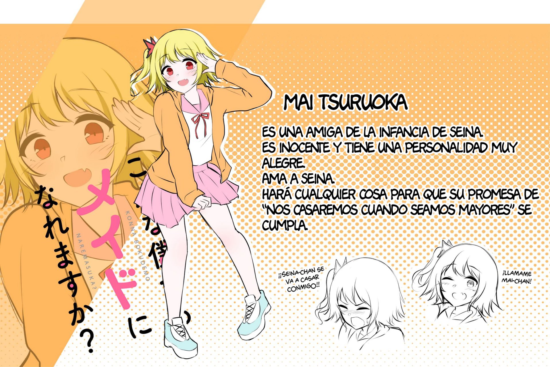 Can a Guy Like Me Be a Maid? 第5页