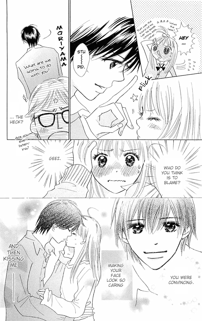 Koi Nanka Hajimaranai Vol. 1 Ch. 3 第4页