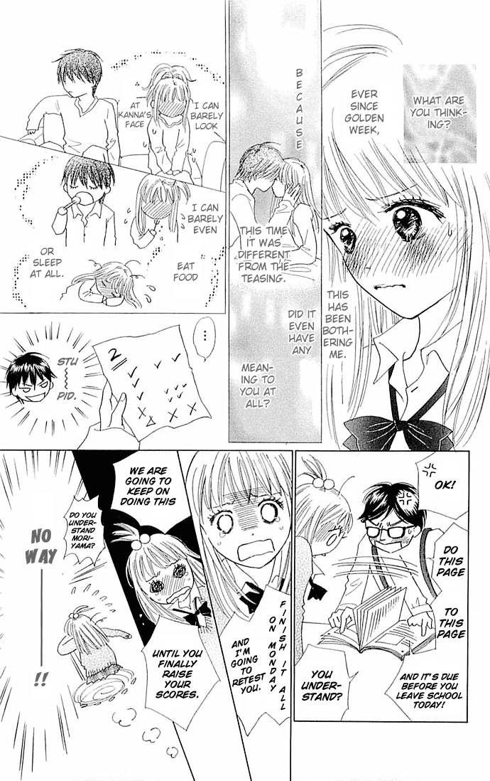 Koi Nanka Hajimaranai Vol. 1 Ch. 3 第5页