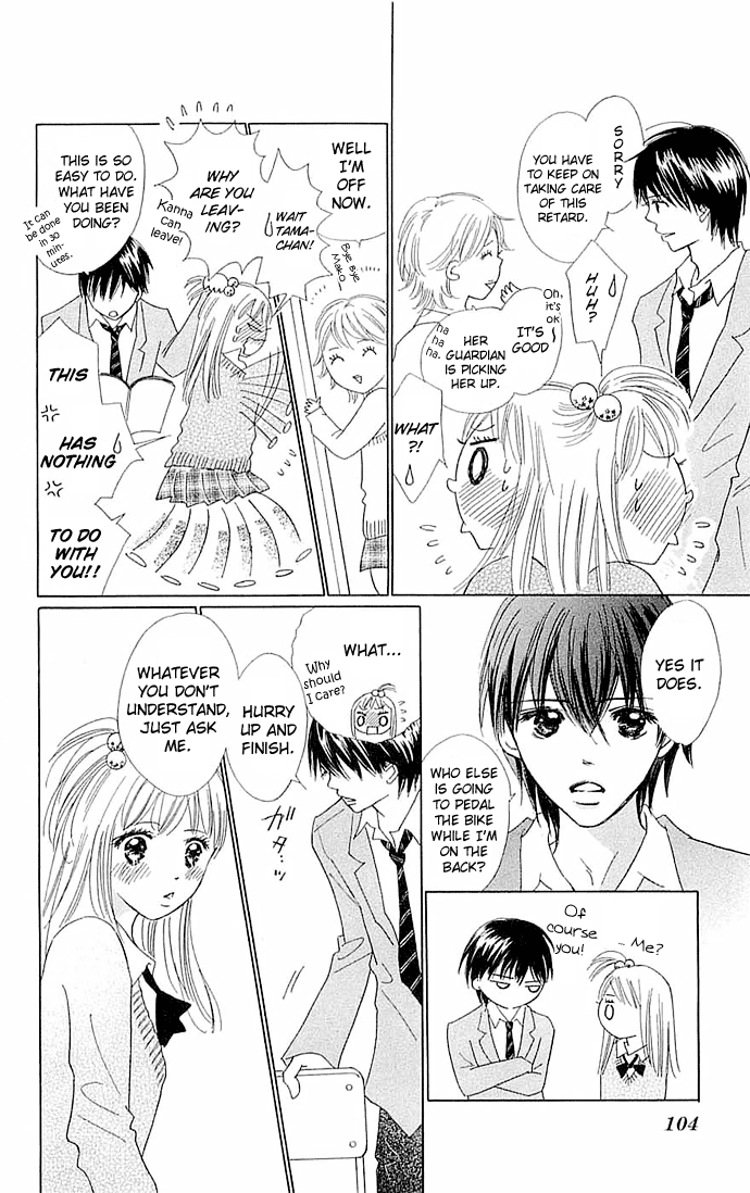 Koi Nanka Hajimaranai Vol. 1 Ch. 3 第8页