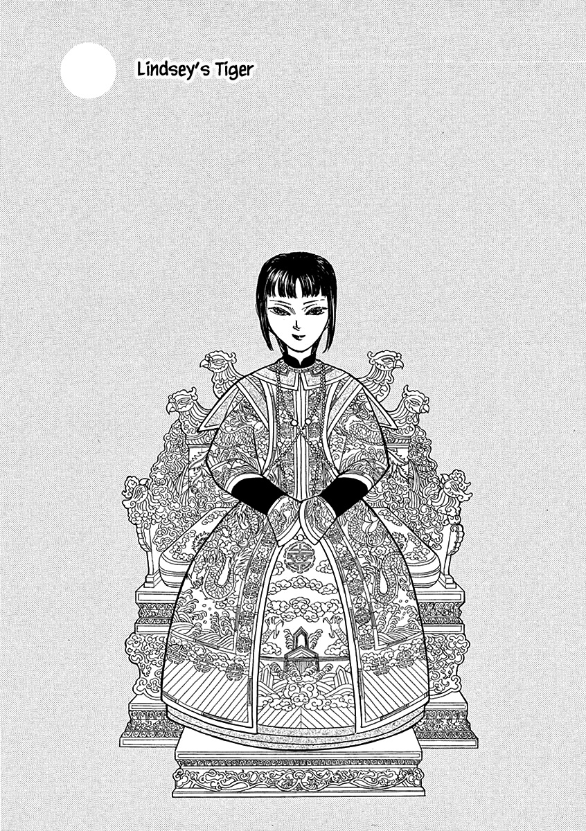 Lady Chinoiserie Lindsey's Tiger (1) 第2页