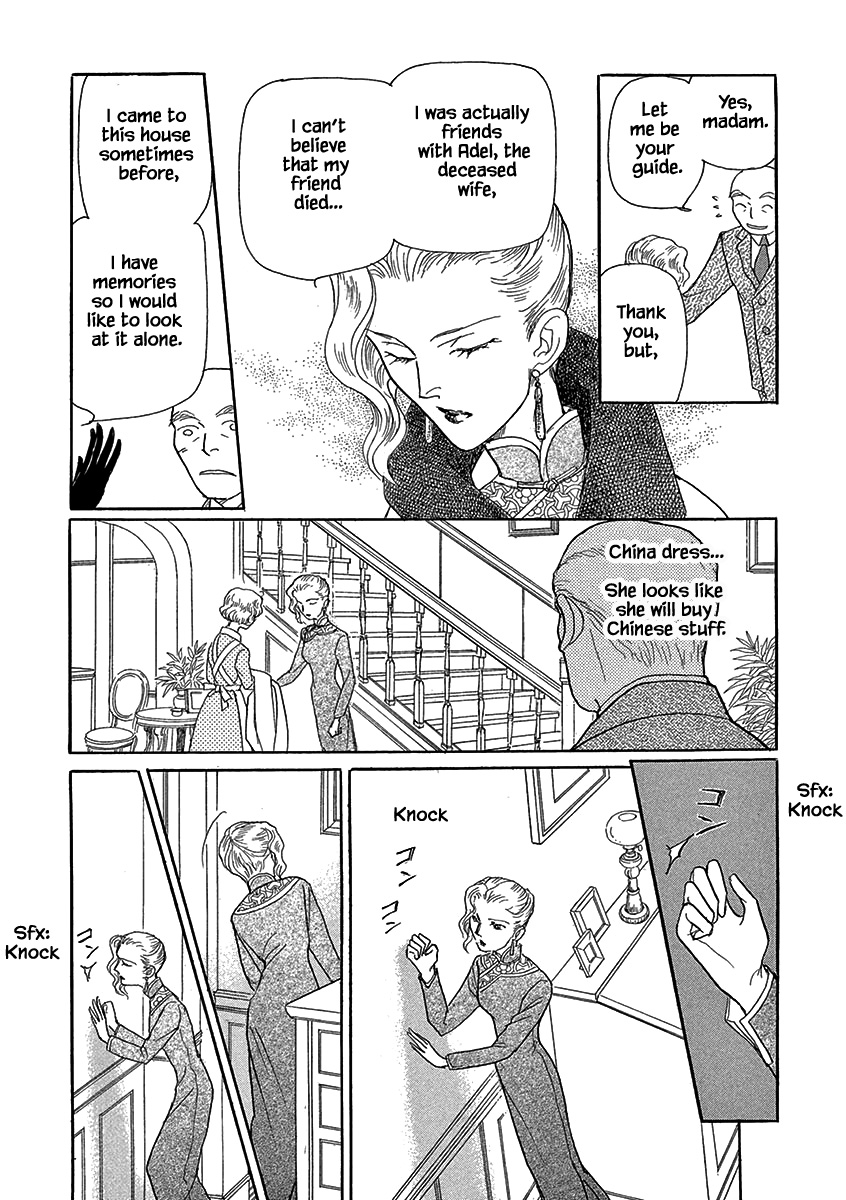 Lady Chinoiserie Lindsey's Tiger (1) 第8页