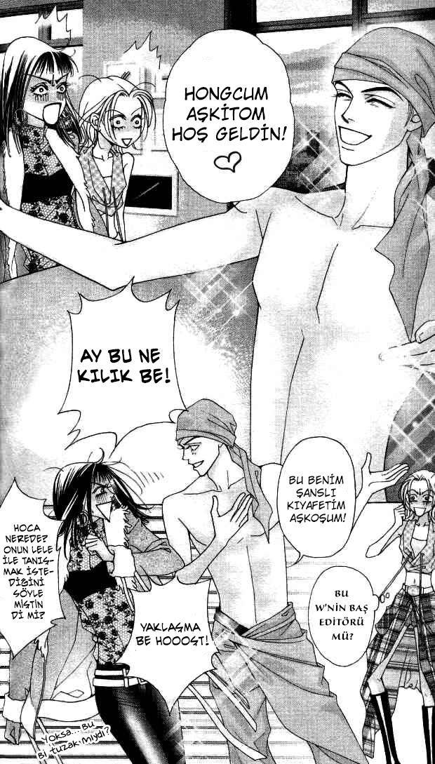 The One Vol. 1 Ch. 4 第27页