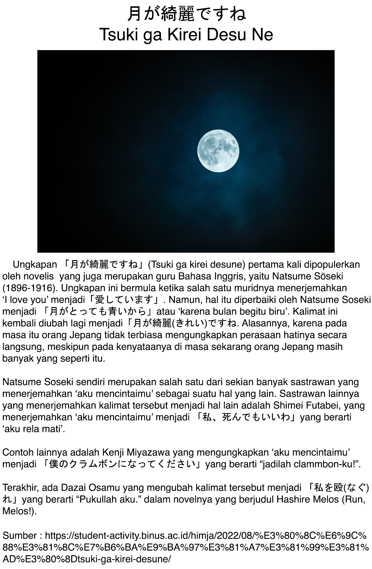 Four Replies to "the Moon Is Beautiful" Oneshot 第10页