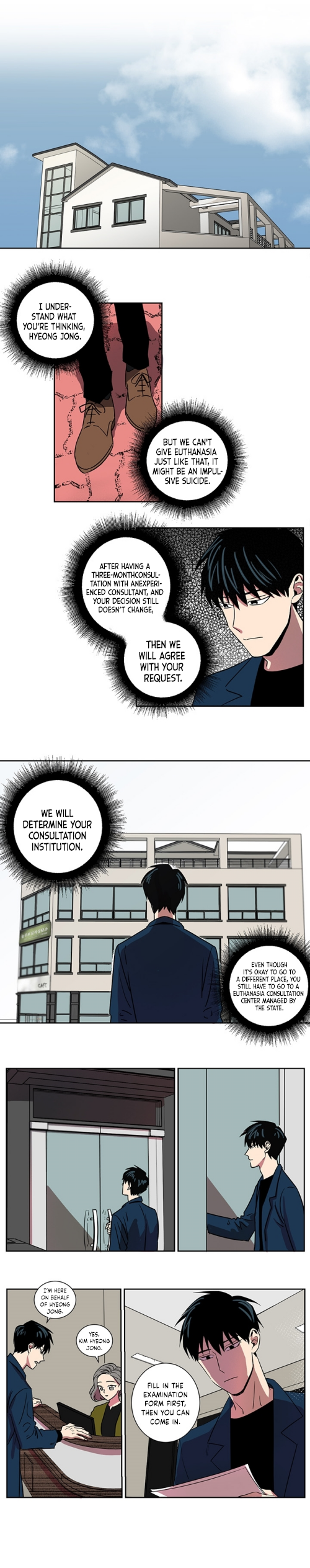 See You on Wednesday Ch. 2 第5页