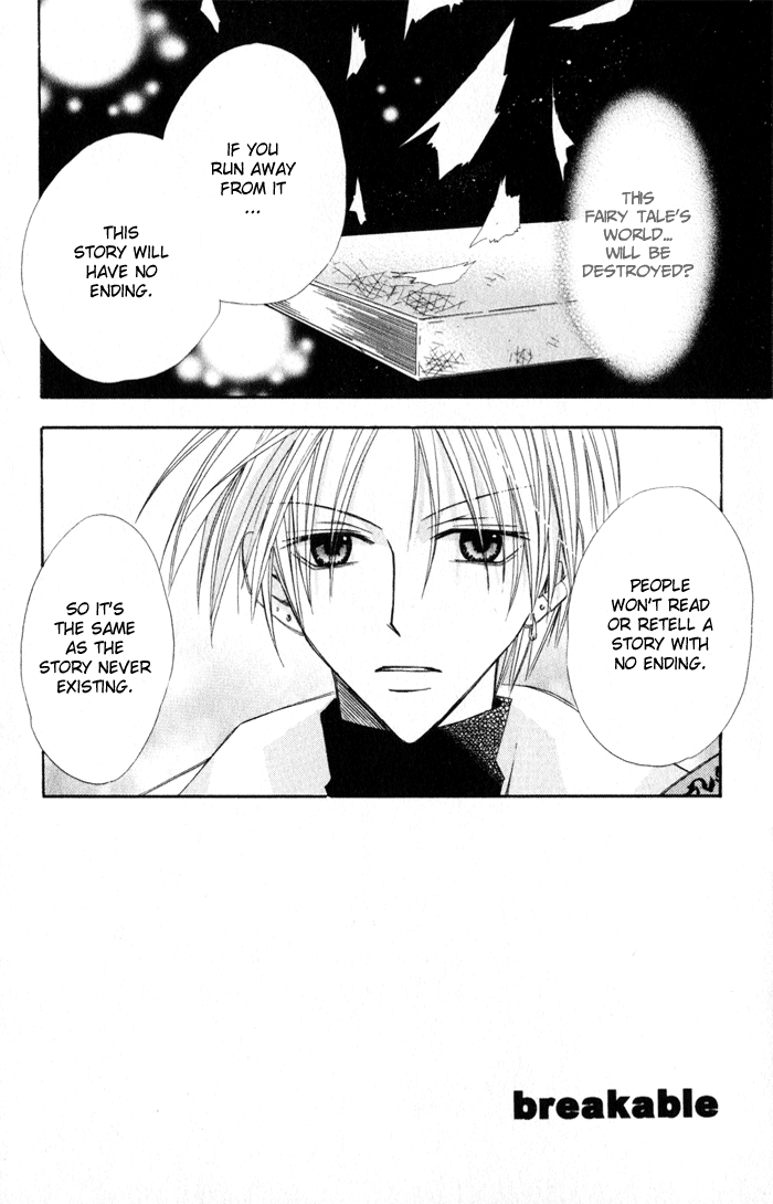 Otogibanashi de Himitsu no Kiss Secret Fairy Tale Kiss 第37页