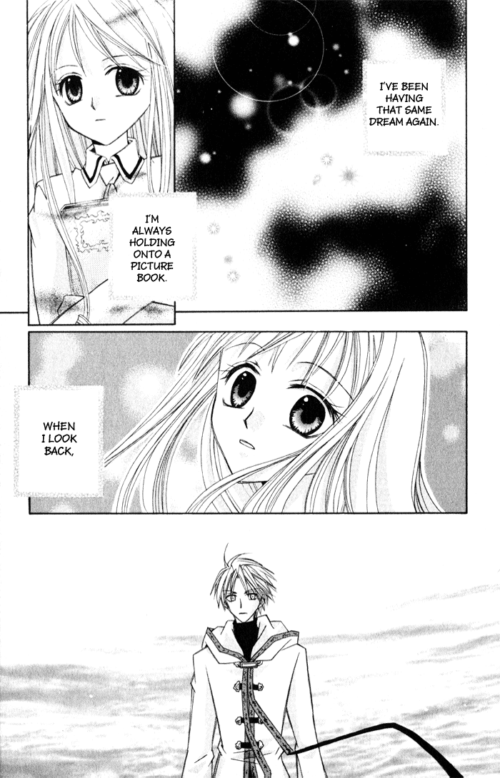 Otogibanashi de Himitsu no Kiss 第6页