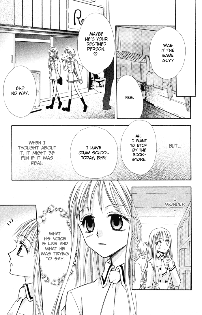 Otogibanashi de Himitsu no Kiss 第8页